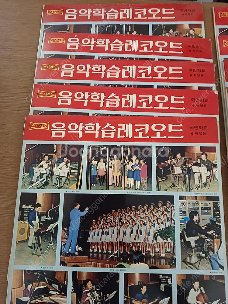 국민학교 음악학습레코드 10LP(박스반) 판매(가격인하...--5