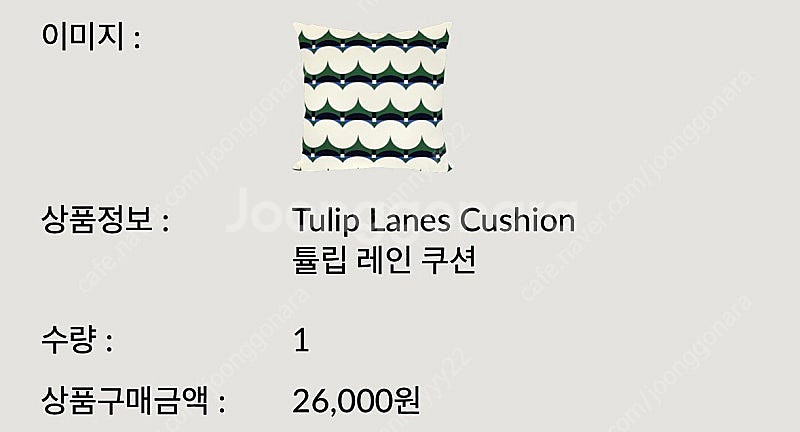 키티버니포니 쿠션 커버--0