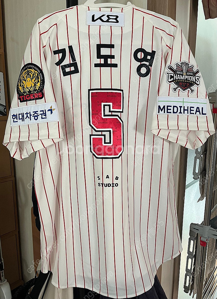 25 기아타이거즈 브랜드데이 105 김도영 자수마킹--1