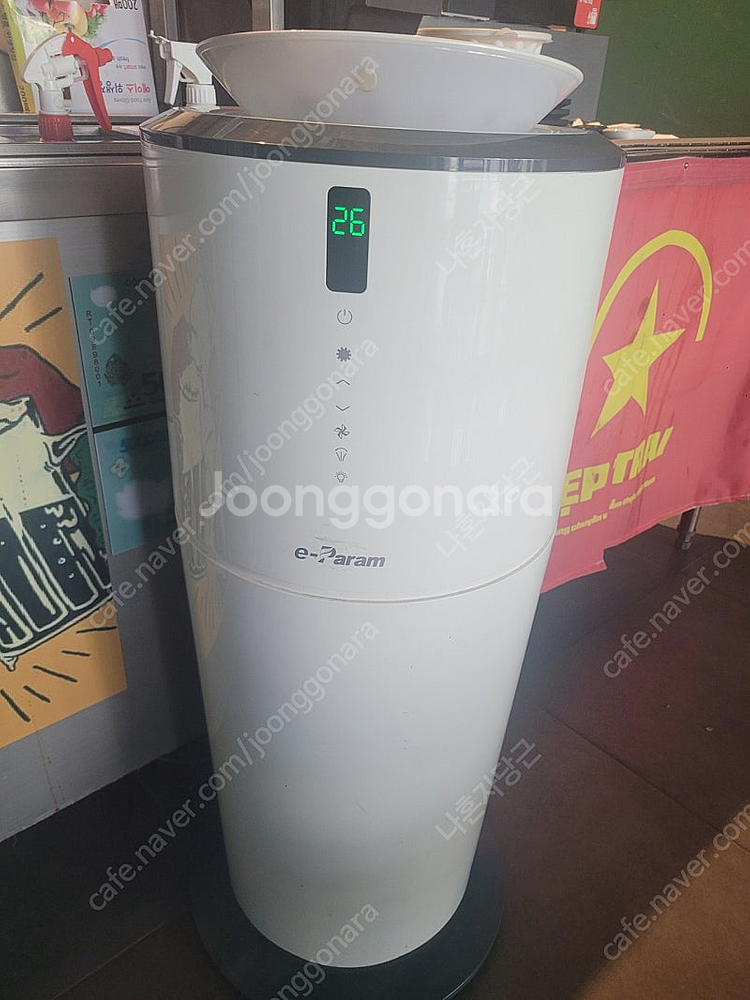 이파람 수냉식 에어컨--0