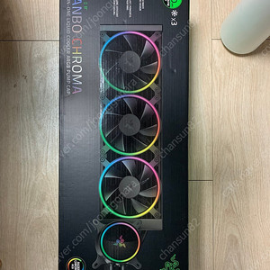 Razer Hanbo Chroma 360mm 레이저 한보 크로마 미개봉 수냉쿨러 짭수