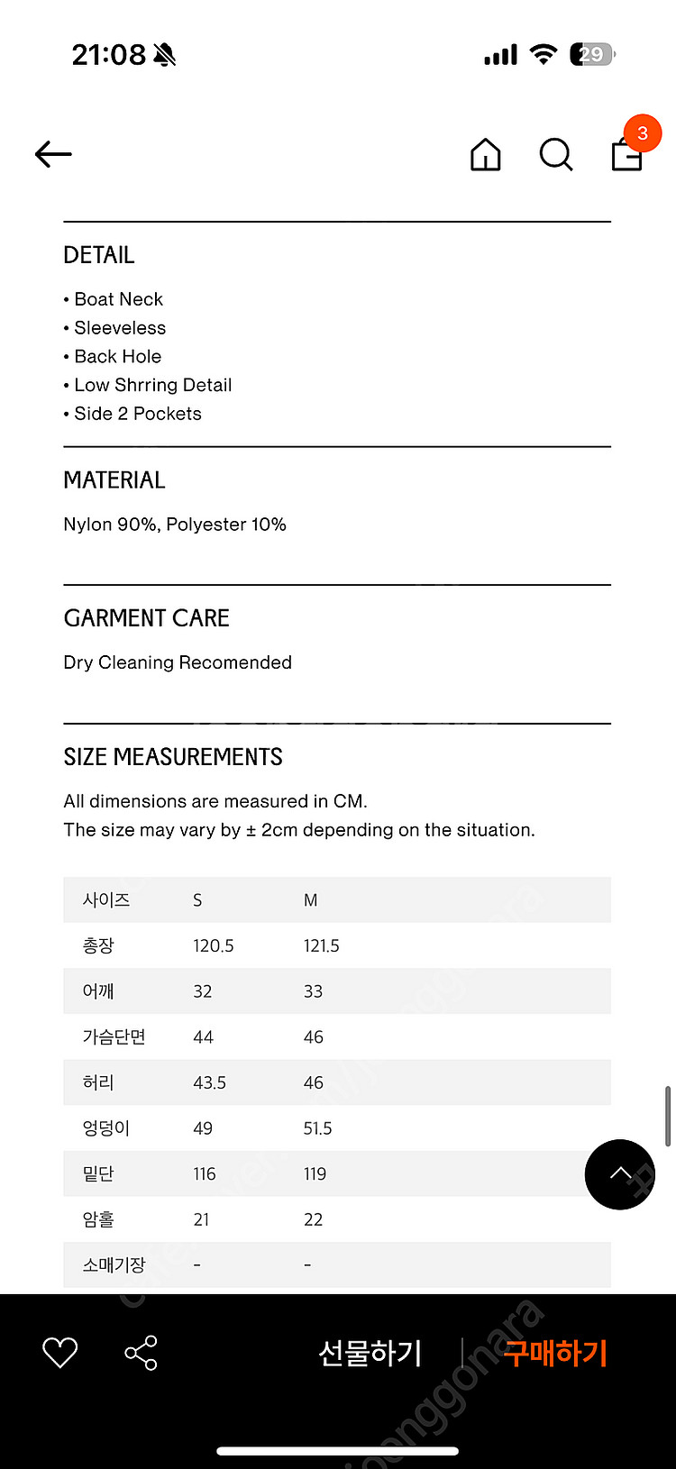 마조네 원피스 back hole dress s--2