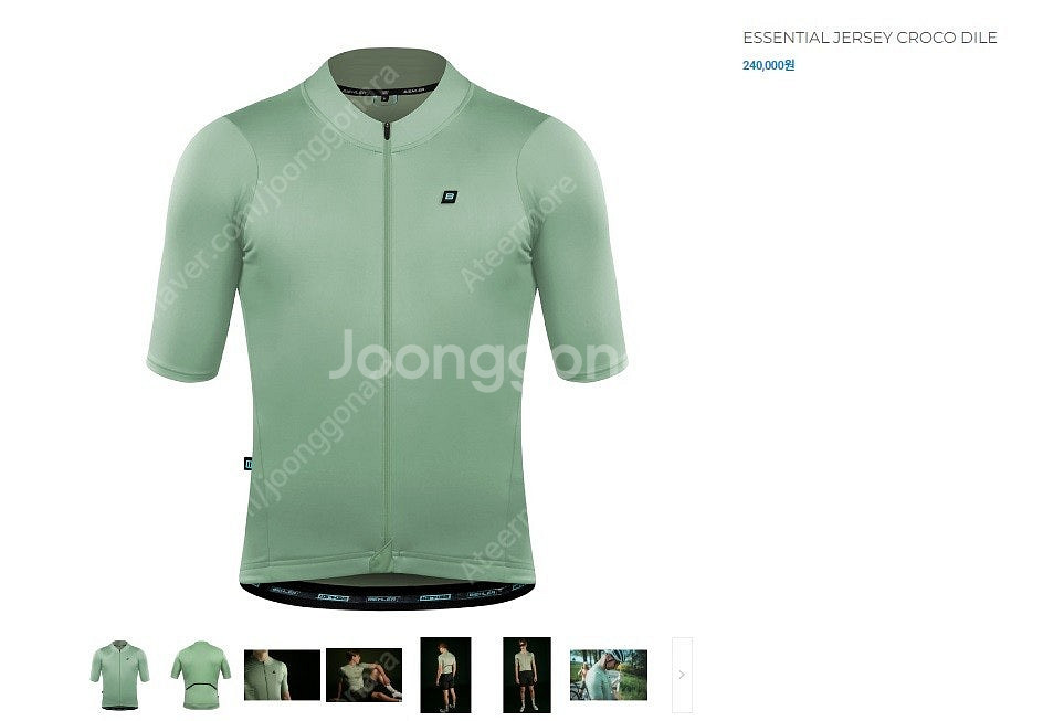 빌러 에센셜 져지 남자 S 사이즈--2