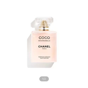 샤넬 New 코코마드모아젤 헤어미스트 35ml