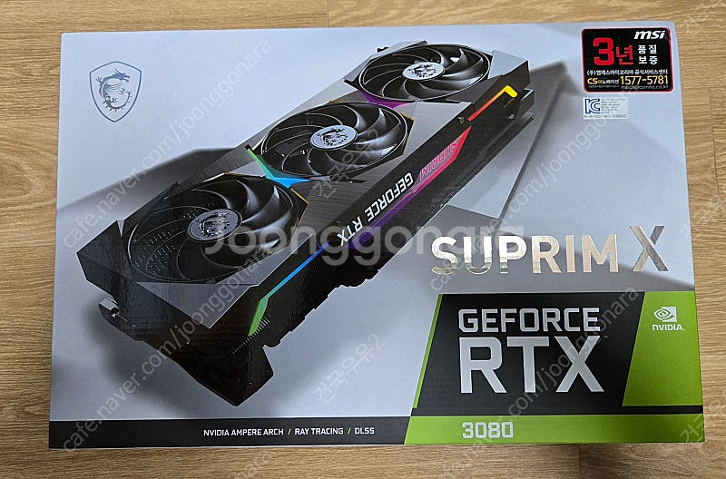 MSI 3080 SUPRIM X--0
