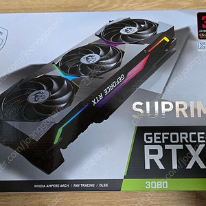 MSI 3080 SUPRIM X