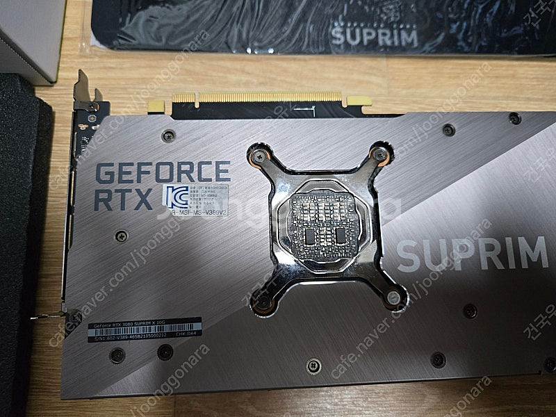 MSI 3080 SUPRIM X--5