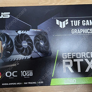 ASUS 3080 터프