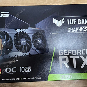 ASUS 3080 터프