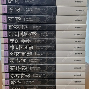 홍익출판사 슬기바다 13권