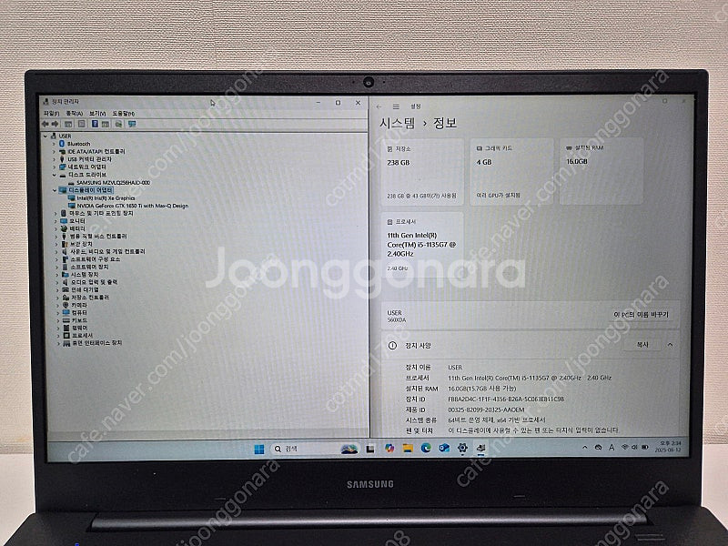 삼성노트북 플러스2 NT560XDA-XC58 I5-11...--1