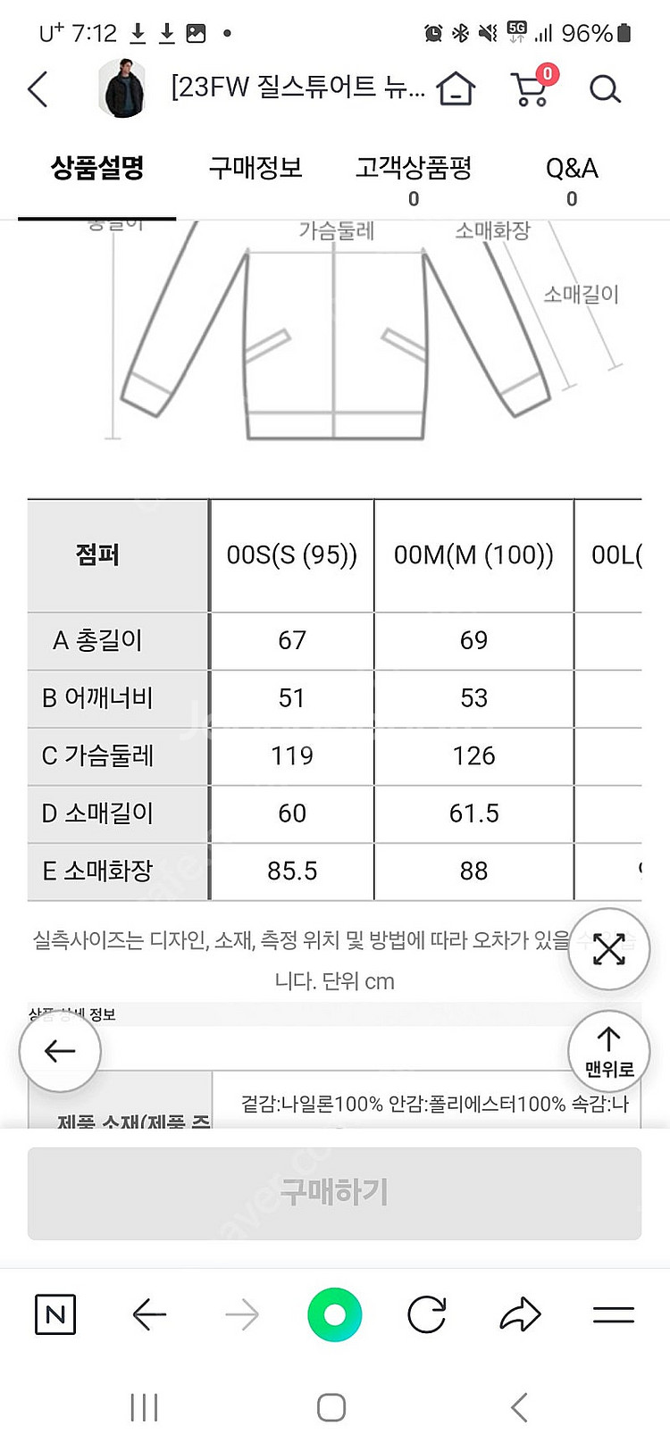 23fw 질스튜어트뉴욕 manteco 구스다운 블랙 1...--3