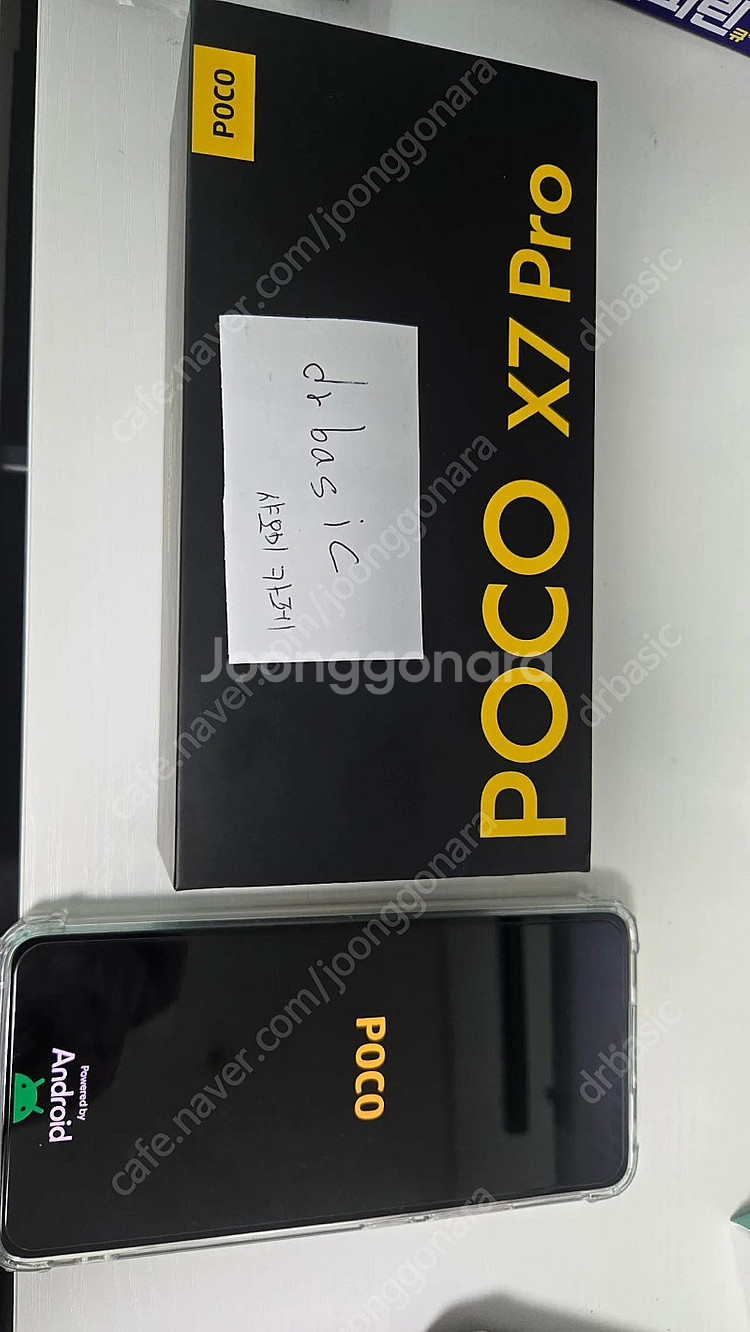 POCO X7 Pro 12g 512gb풀박스 정발판팝니...--9