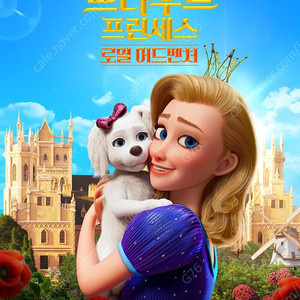 2000 프라우드프린세스 주니토니 강령 / 3000 좀비딸 나의아픈사랑 긴키지방 어글리시스터 / 4000 머티리얼리스트 악마가이사왔다 / 5000 도라에몽 전지적독자시점 전독시
