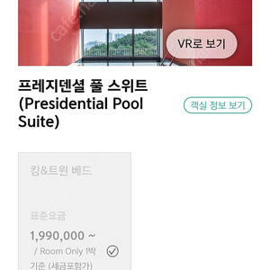 부산 아난티 호텔 양도합니다