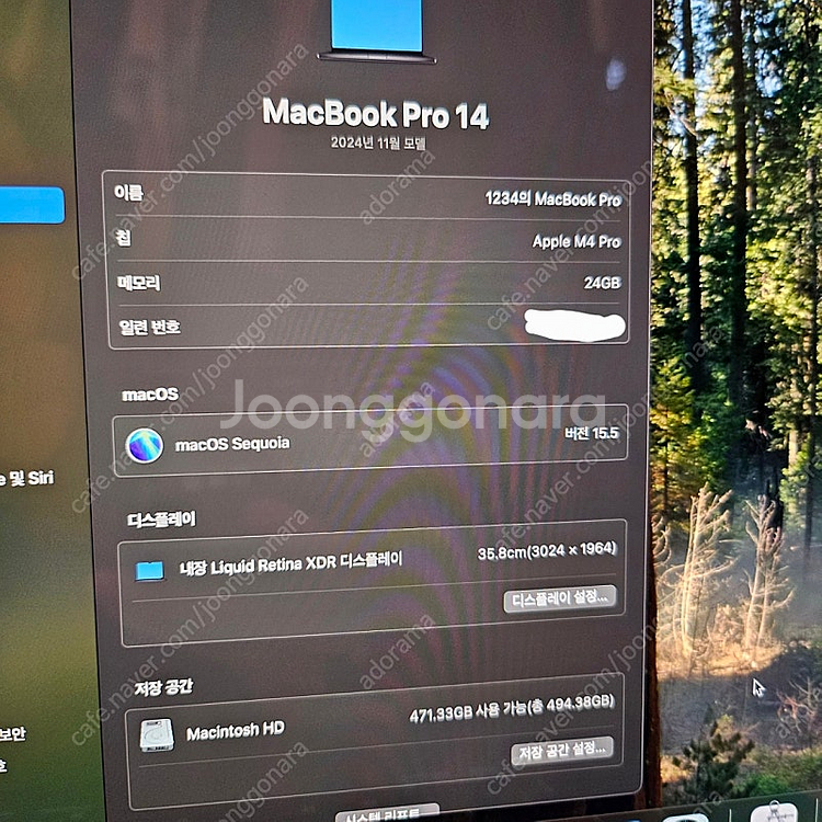 풀박 맥북 프로 m4 pro 24g 512g 14인치 ...--6