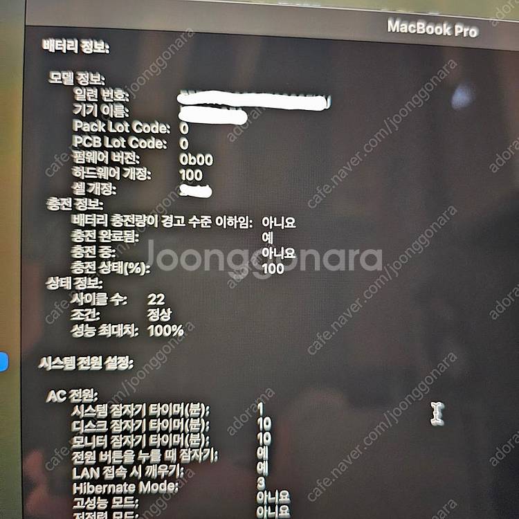 풀박 맥북 프로 m4 pro 24g 512g 14인치 ...--7