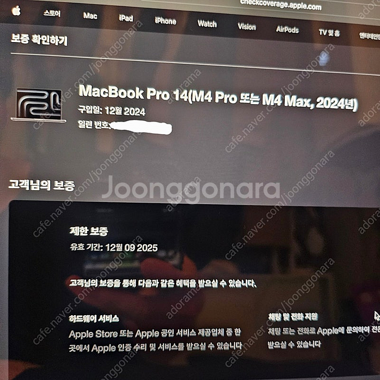 풀박 맥북 프로 m4 pro 24g 512g 14인치 ...--8