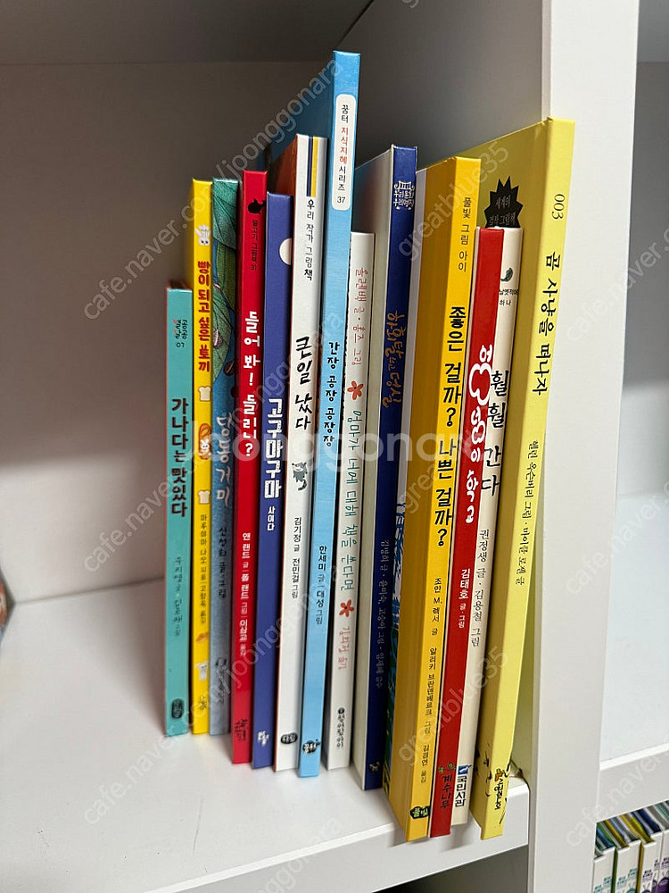 EBS문해력 그림책13권+말놀이 동시동요 7권--0