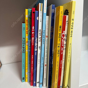 EBS문해력 그림책13권+말놀이 동시동요 7권