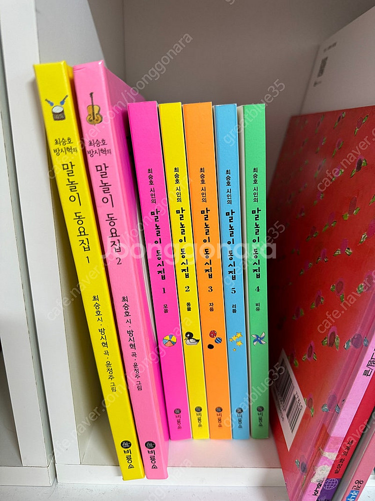 EBS문해력 그림책13권+말놀이 동시동요 7권--2