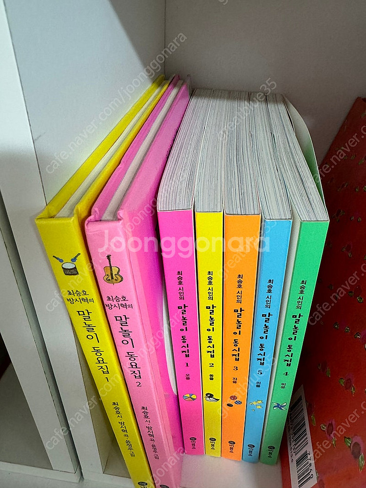 EBS문해력 그림책13권+말놀이 동시동요 7권--3