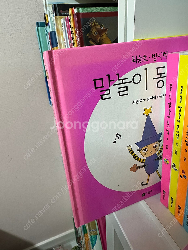 EBS문해력 그림책13권+말놀이 동시동요 7권--4