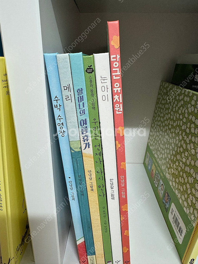 안녕달 그림책6권+천미진 음식 그림책7권--0