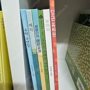안녕달 그림책6권+천미진 음식 그림책7권