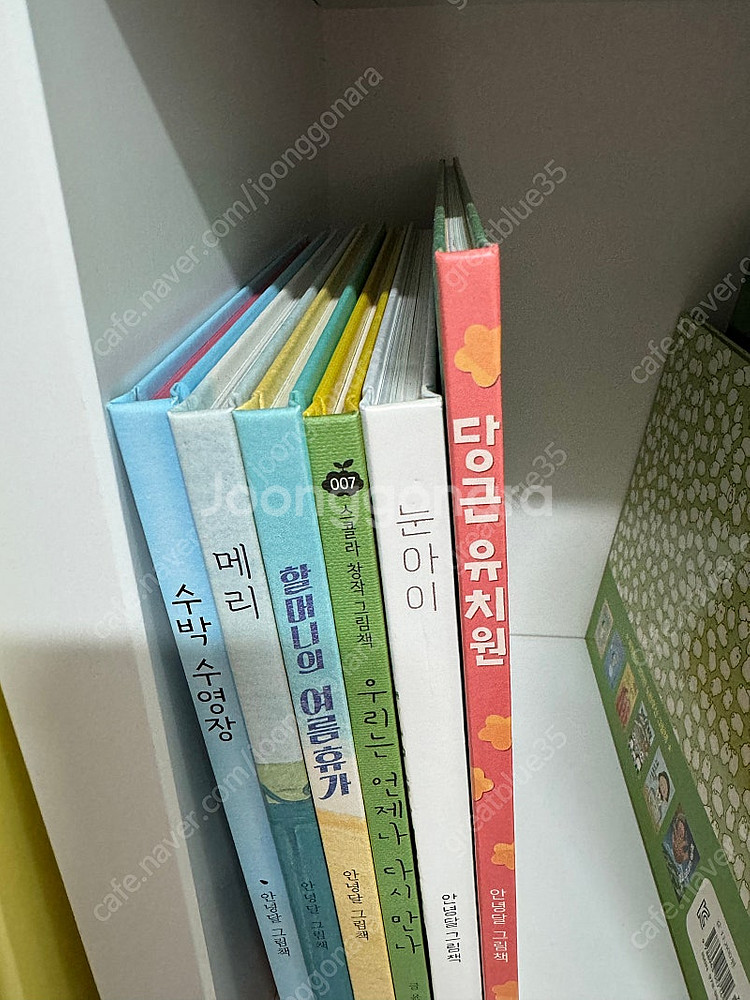 안녕달 그림책6권+천미진 음식 그림책7권--1