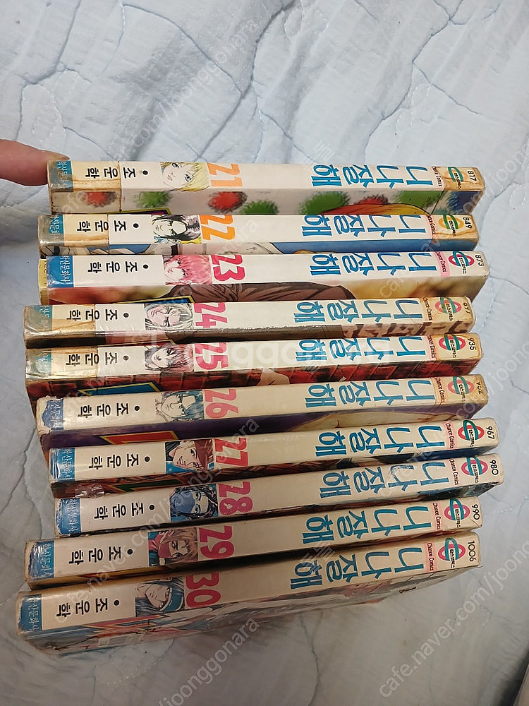 만화책 오디션. 니나잘해. 남자훈련소--3