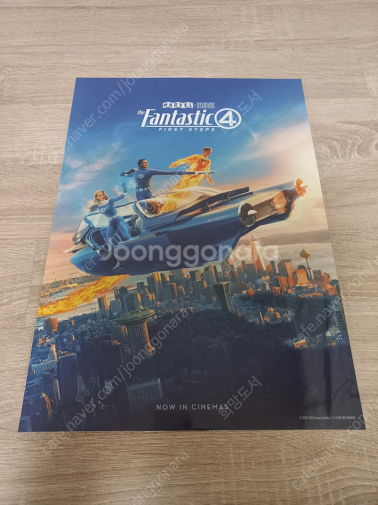 판타스틱4 A3 포스터--0