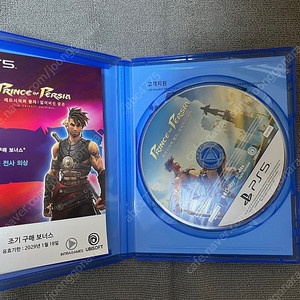 PS5 페르시아의 왕자