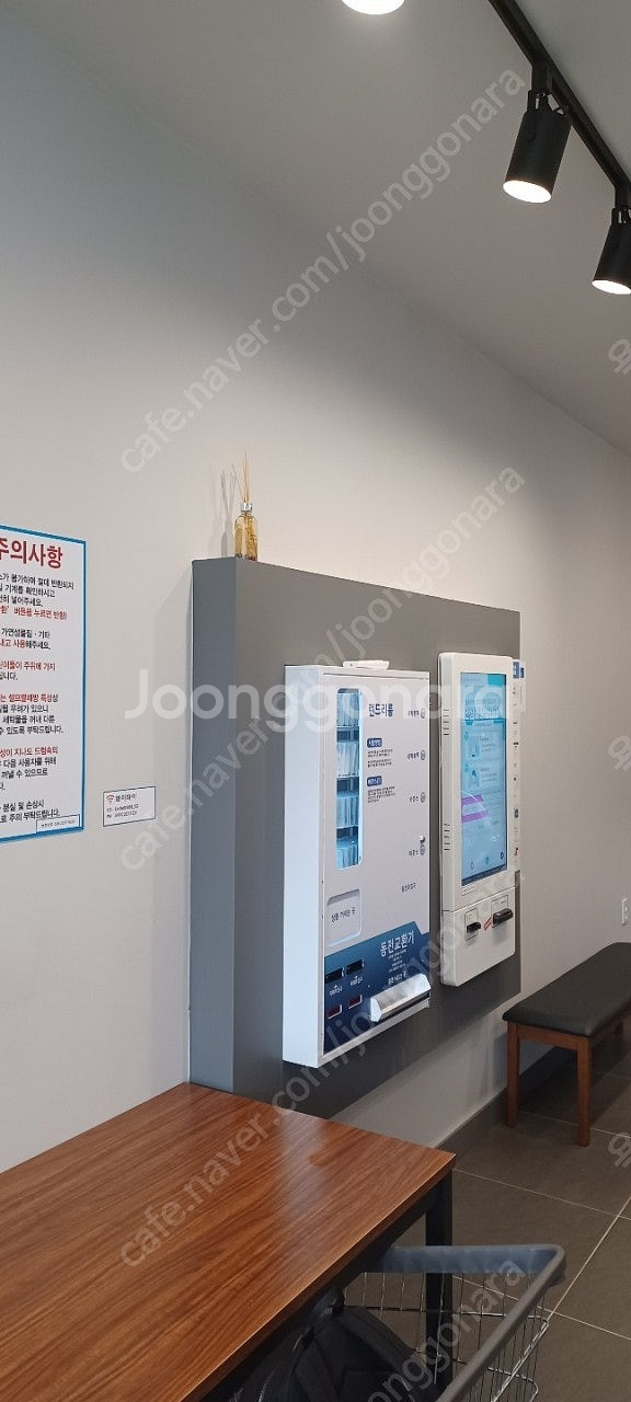 김포시 한강로 셀프빨래방 장비 / 매장 전체 판매합니다...--3