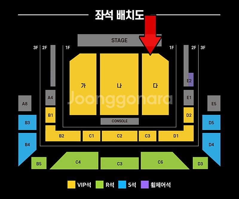 현역가왕2 콘서트 - 청주 / 수원 VIP석 3열 연석--2
