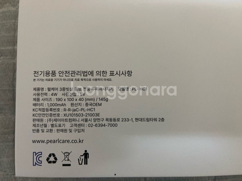 비달사순 드라이기, 펄케어 두피 마사지기--4