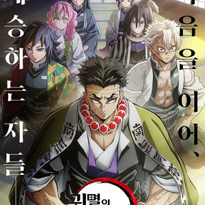 귀멸의칼날,F1,전지적독자시점,판타스틱4,코난,쥬라기월드,드래곤길들이기,슈퍼맨 4D, 4DX, IMAX 포디,아이맥스,스크린엑스,스위트박스 11000원씩 여러장가능 8/30일까지