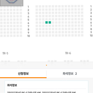 8.13.(수) 삼성 vs 기아 야구티켓 2연석