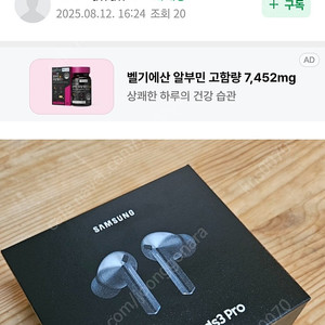 버즈3프로