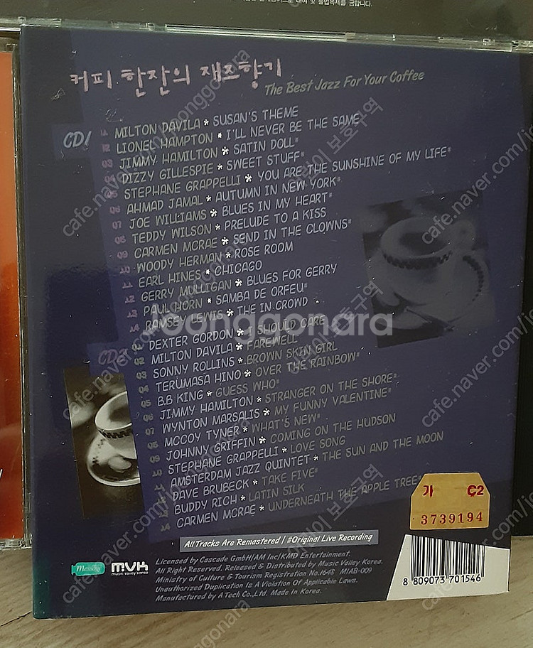JAZZ 째즈 CD 10장 일괄판매--1