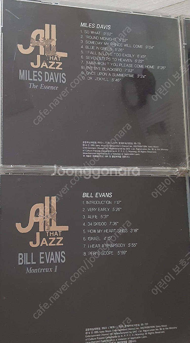 JAZZ 째즈 CD 10장 일괄판매--2