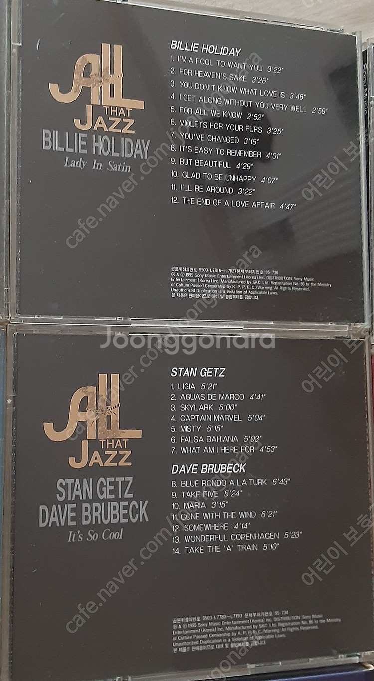 JAZZ 째즈 CD 10장 일괄판매--3