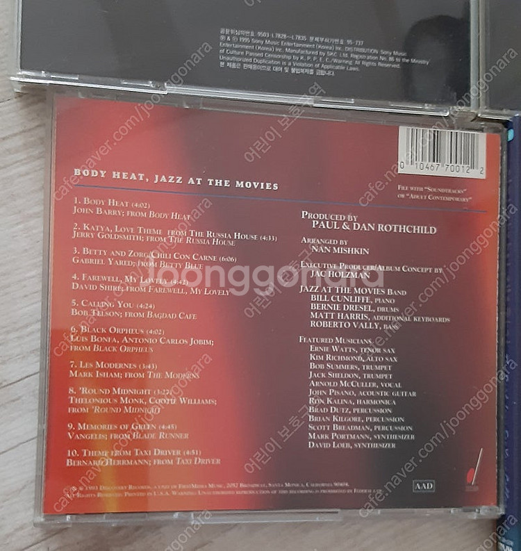 JAZZ 째즈 CD 10장 일괄판매--5