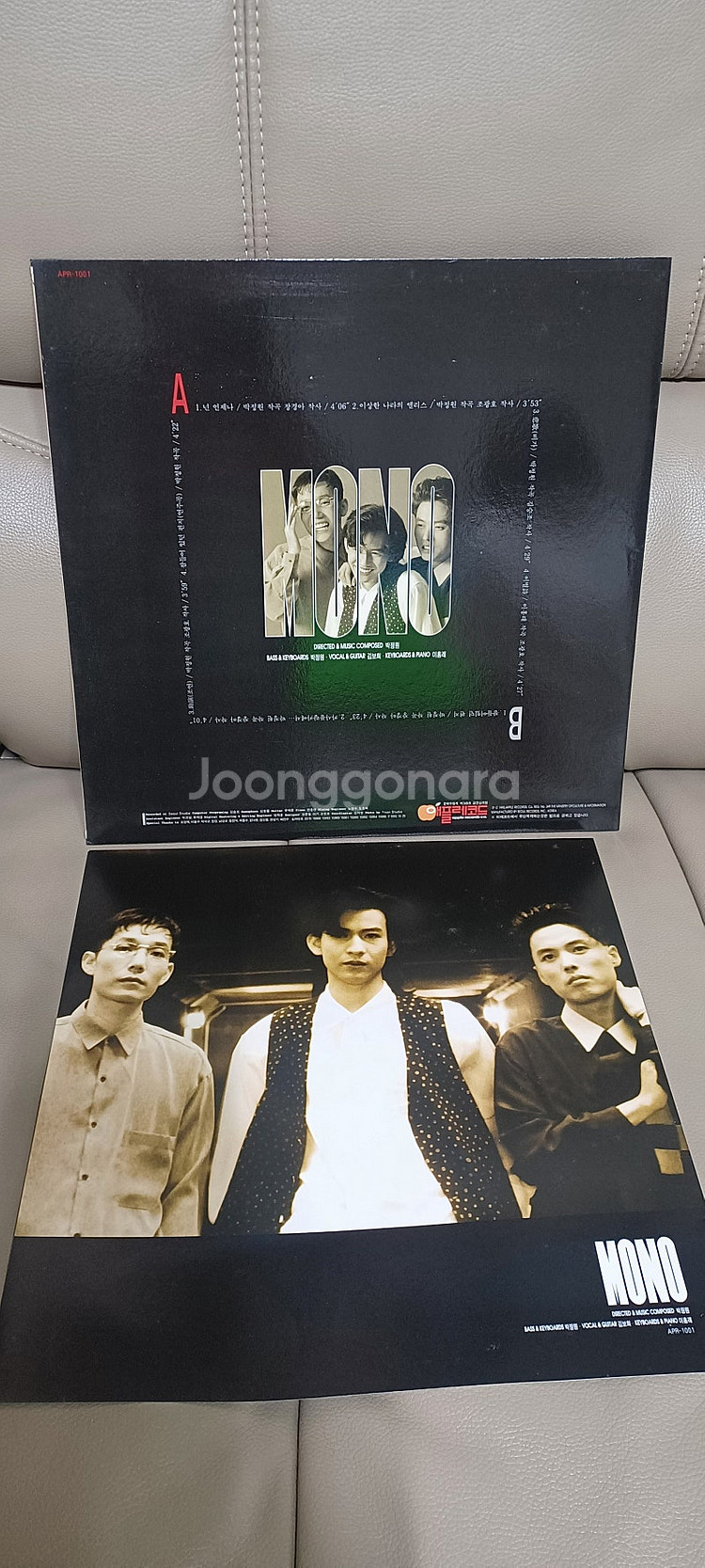 모노 MONO 넌 언제나 LP--1