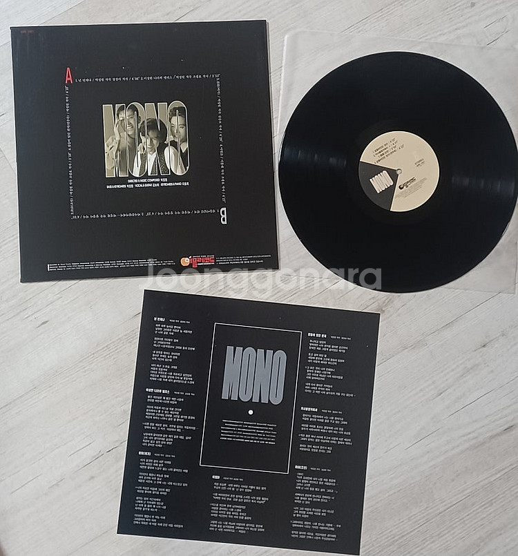 모노 MONO 넌 언제나 LP--3