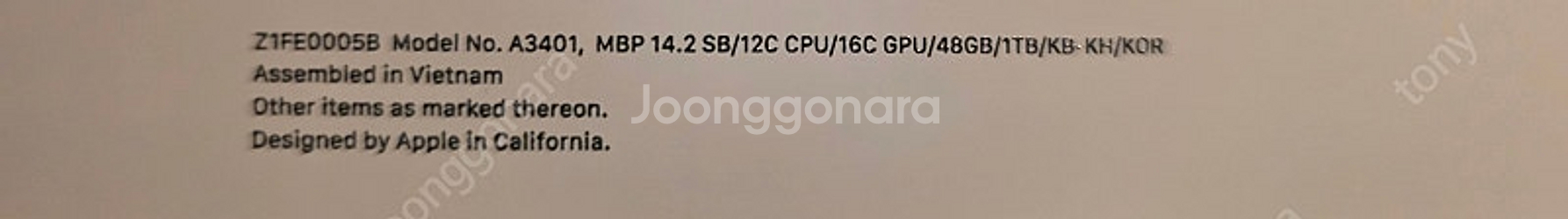 맥북프로 m4pro 12코어 48램 1TB 용량 스페이...--1