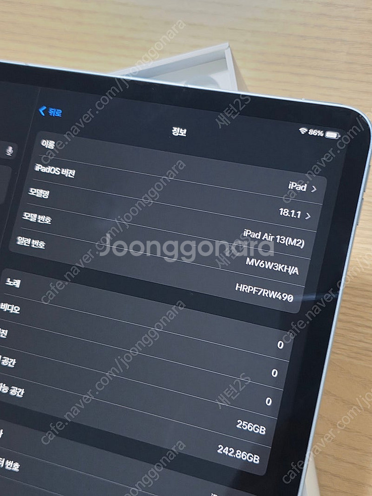 애플 아이패드 에어13 6세대 M2 256기가 와이파이...--8