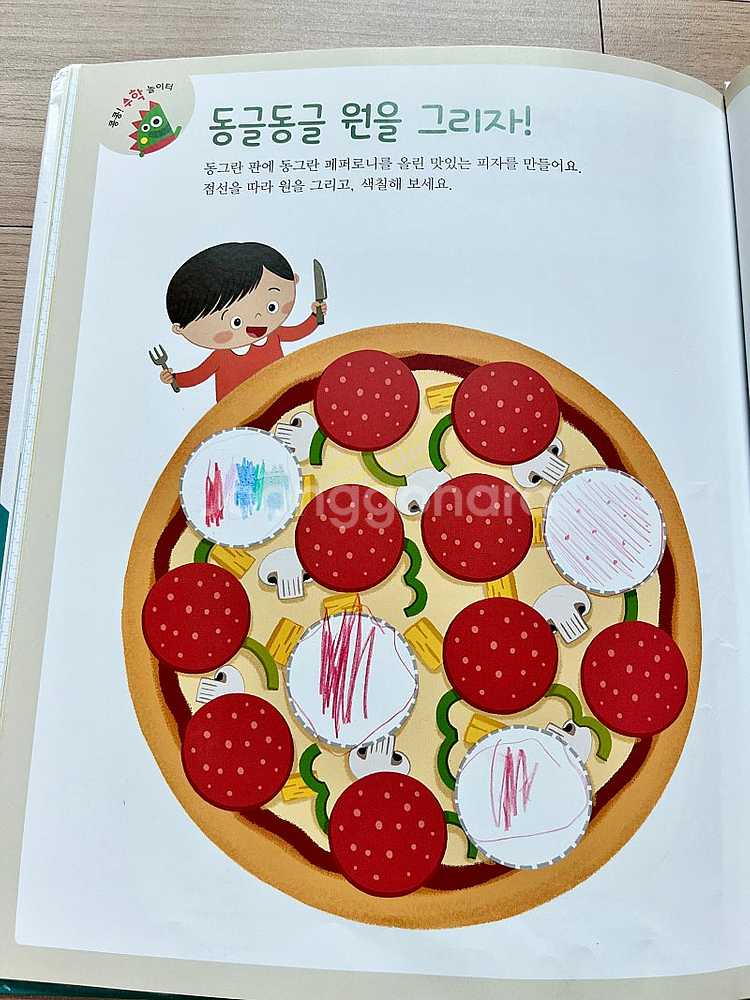 그레이트북스 내친구 수학공룡 42권--7