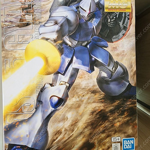MG 걍, MG EZ8 08 소대 건담 판매
