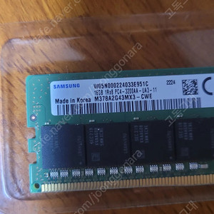 삼성 ddr4 16g 3200aa 택포4만